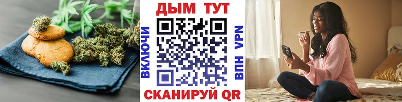 Печенье с ТГК конопля  Купить  Кудрово 