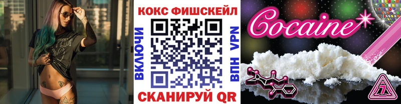 Купить  Кудрово  КОКАИН Колумбийский 