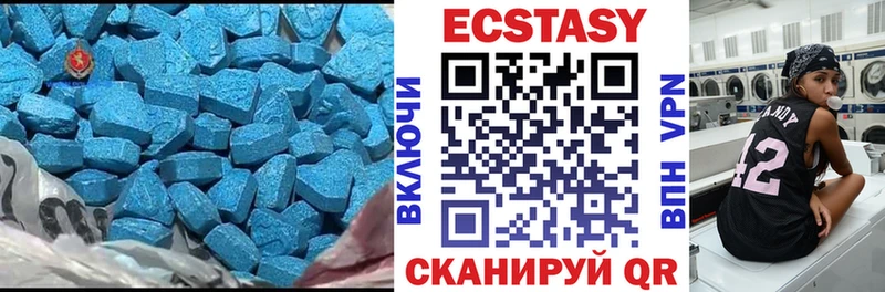 Ecstasy таблы  Купить где  Кудрово 