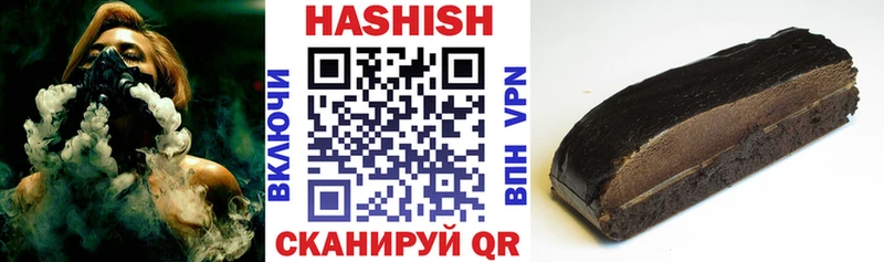 Купить  Кудрово  ГАШИШ индика сатива 