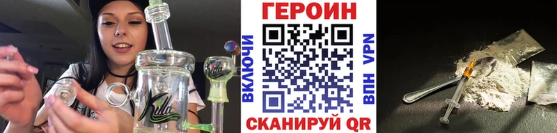 Купить  Кудрово  Героин VHQ 