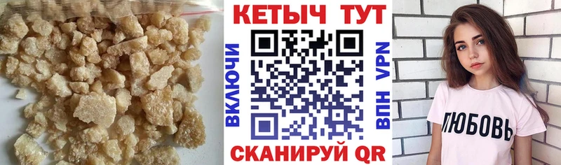 КЕТАМИН ketamine  Купить  Кудрово 