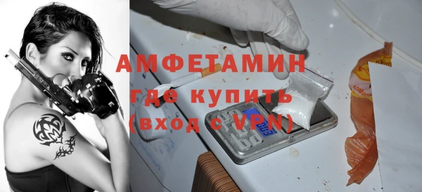 спайс Дмитриев