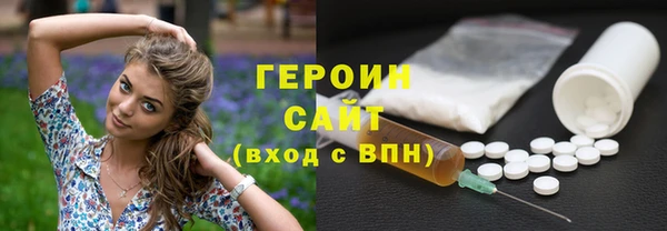 спайс Дмитриев
