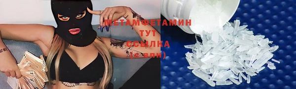 дистиллят марихуана Дмитров