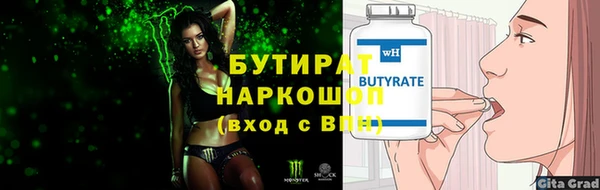 спайс Дмитриев