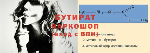 хмурый Дмитровск