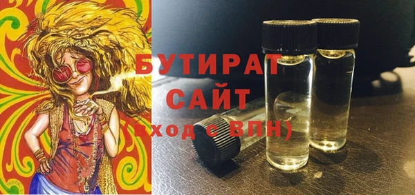 спайс Дмитриев