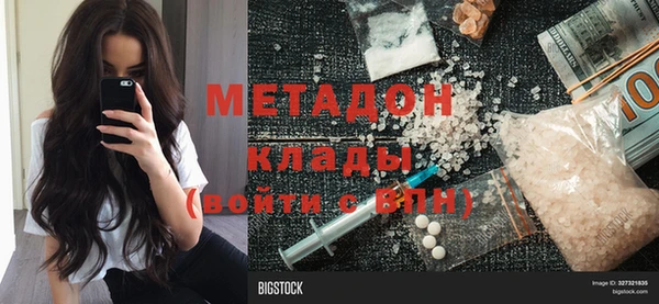 хмурый Дмитровск
