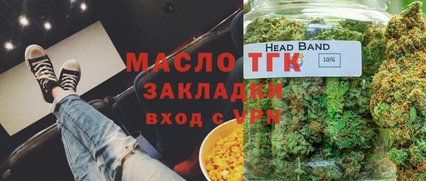 дистиллят марихуана Дмитров