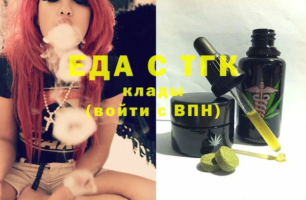 хмурый Дмитровск
