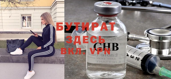 хмурый Дмитровск