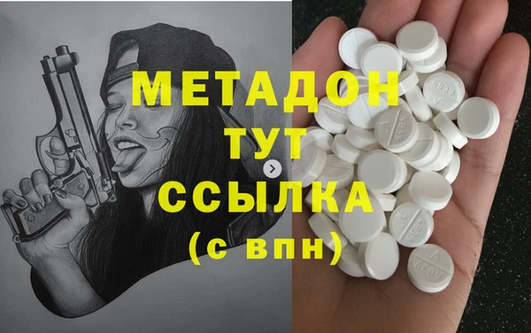 хмурый Дмитровск