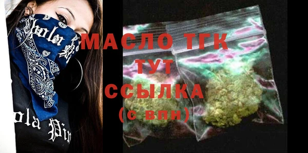 дистиллят марихуана Дмитров