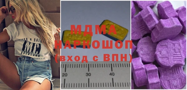хмурый Дмитровск