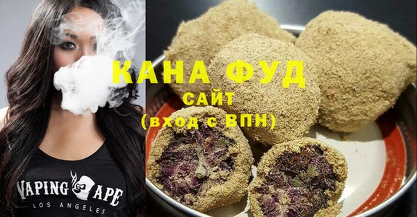 дистиллят марихуана Дмитров