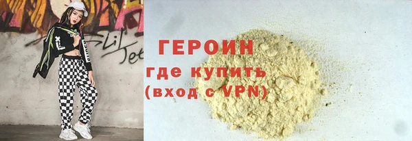 дистиллят марихуана Дмитров
