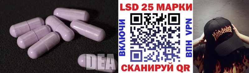 Купить где  Кудрово  LSD-25 экстази кислота 