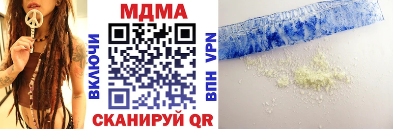 MDMA VHQ  Купить закладки  Кудрово 