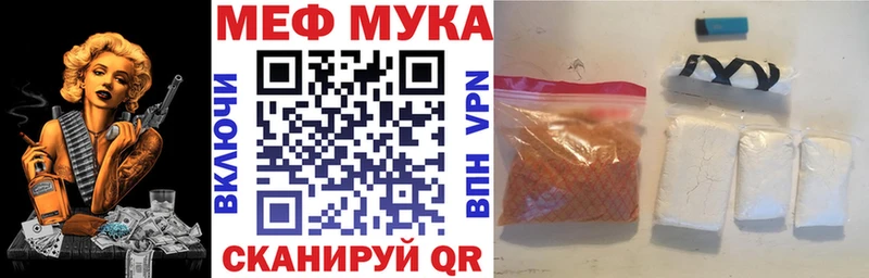 Купить  Кудрово  Мефедрон кристаллы 