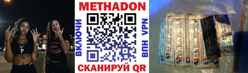 Метадон белоснежный Кудрово