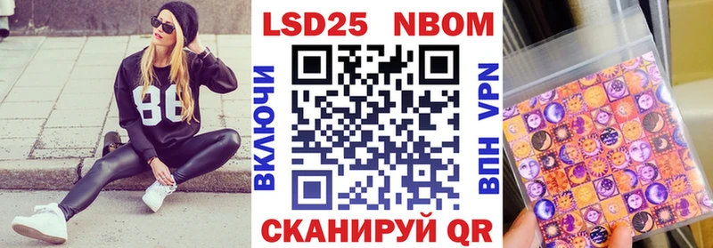 Наркотические марки 1,5мг  Купить где  Кудрово 