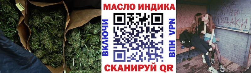 Купить где  Кудрово  Дистиллят ТГК гашишное масло 